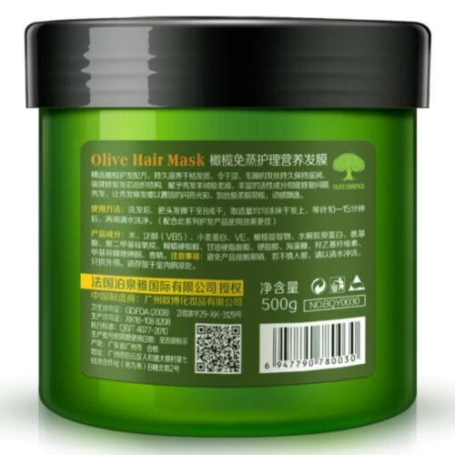 Bioaqua Olive Hair Mask