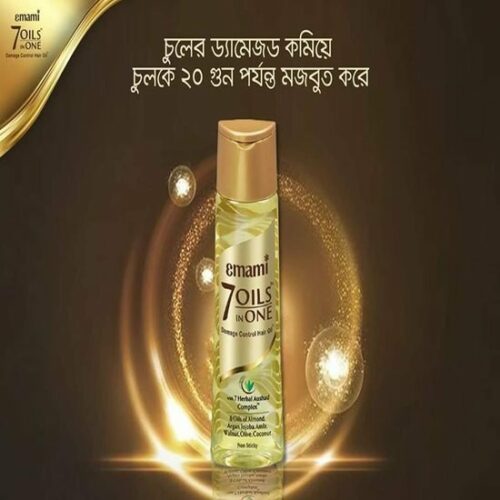 emami 7 oil in one