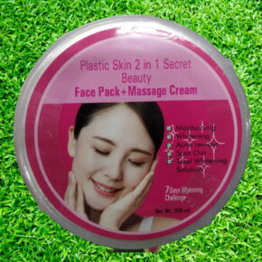 Plastic Skin 2 in 1 (Face Pack+massage Cream)