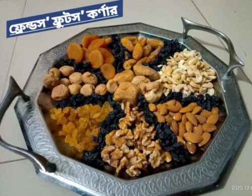 mixed dry fruits price in bangladesh