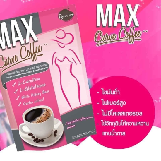 max curve coffee
