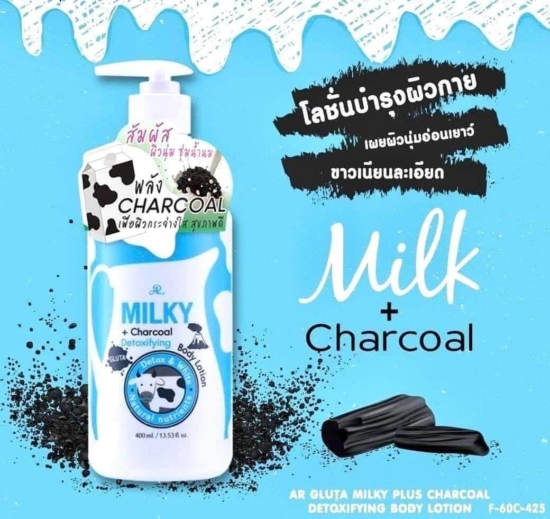 Ar Gluta Milky Plus Charcoal Detoxifying Body Cream