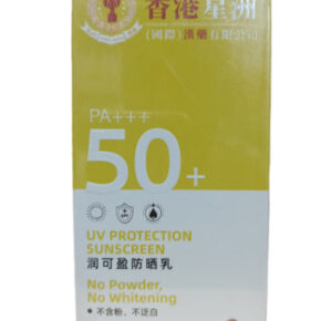 Gangkeying Sunscreen Lotion Spf50+pa++ 0.34gx30